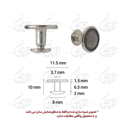 پیچ کمربند طرح موج