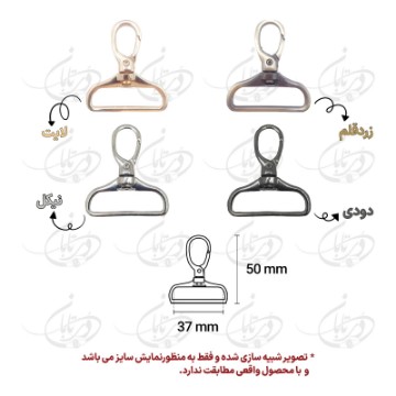 تصویر  مدبر اعلاء سایز 37 میلی متر