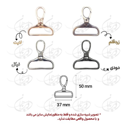 تصویر  مدبر اعلاء سایز 37 میلی متر