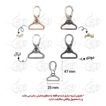 تصویر  مدبر اعلاء سایز 25 میلی متر