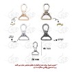 تصویر  مدبر اعلاء 20 میلی متر