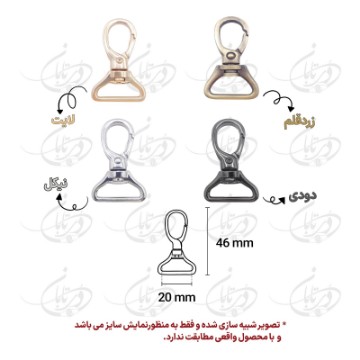 تصویر  مدبر اعلاء 20 میلی متر