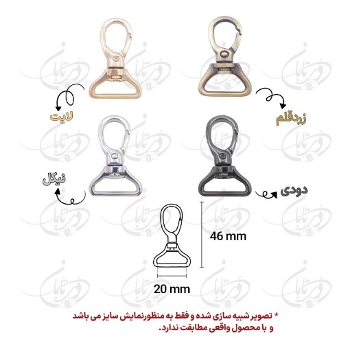 تصویر  مدبر اعلاء 20 میلی متر