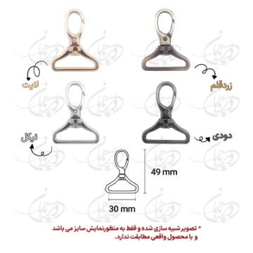 تصویر  مدبر اعلاء 30 میلی متر
