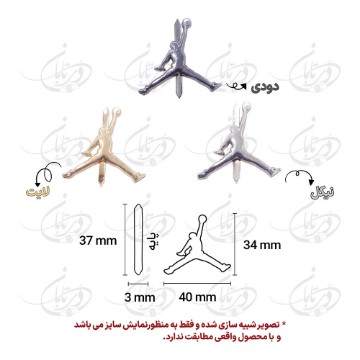 گل پایه دار طرح جردن