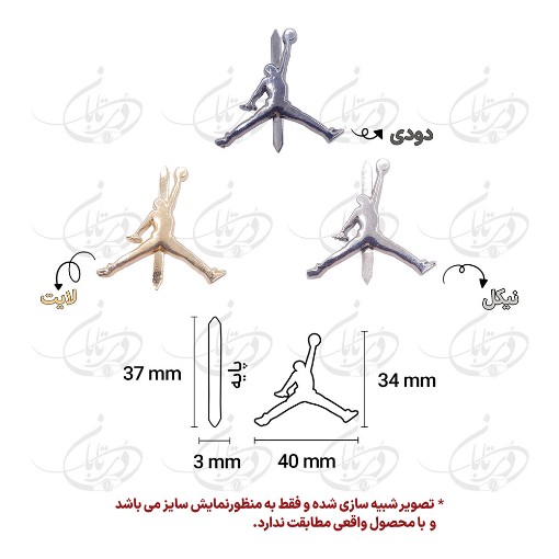 گل پایه دار طرح جردن